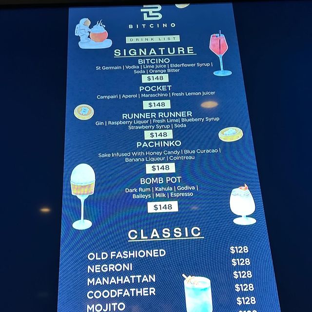 太空風格的中環型格酒吧