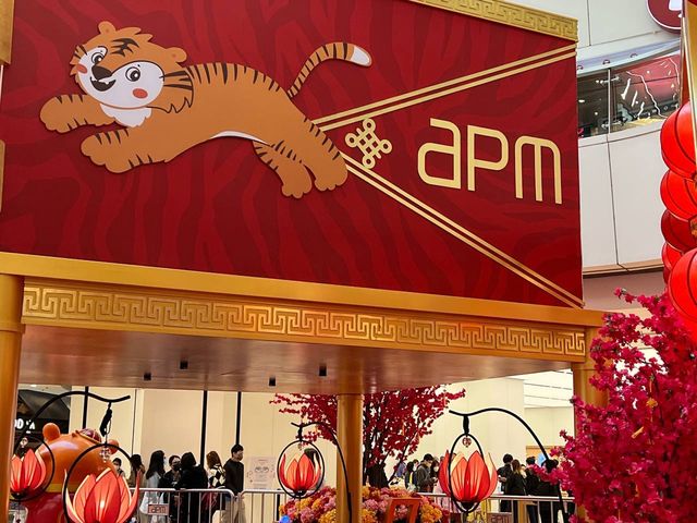 萌虎賀歲遊樂園@apm 萌虎賀歲遊樂園@apm