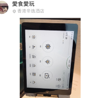沙田帝逸酒店 順便關注我小紅書😂