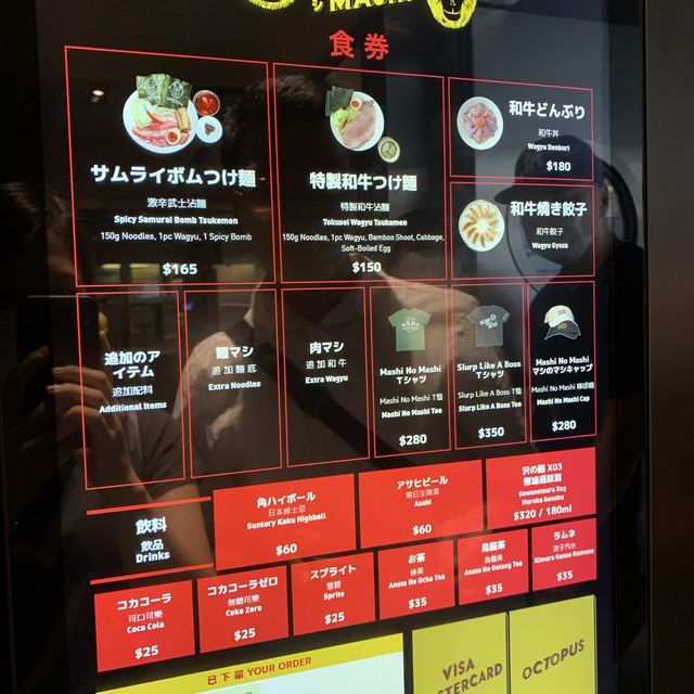 氣勢十足和牛黑手黨