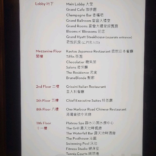極讚的staycation體驗，真正的五星級服務，態度服務殷勤，誠懇真心