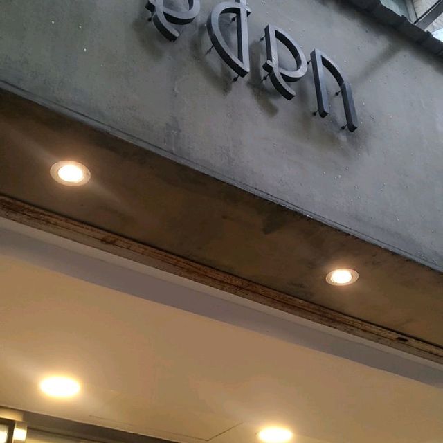 "西環Eden"