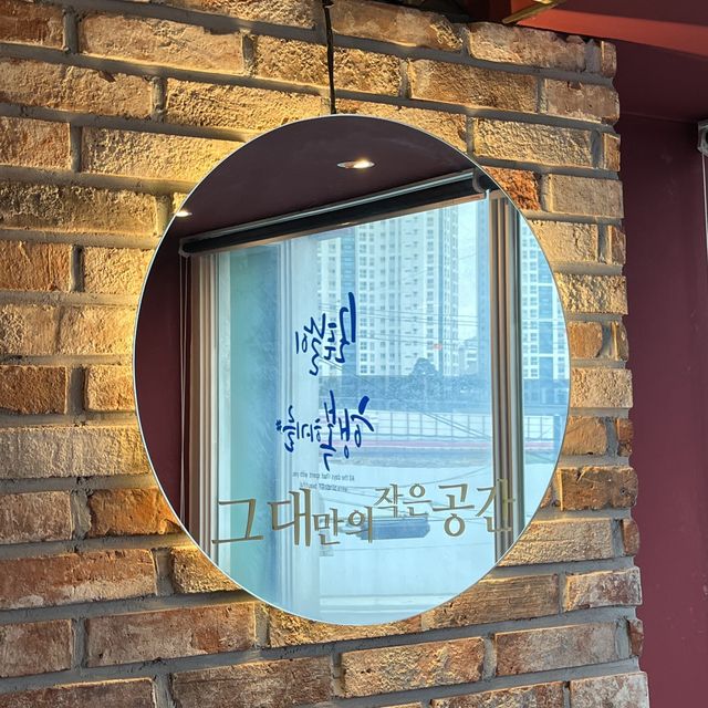 🤍의왕 파스타맛집 :: 그대만의작은공간🤍