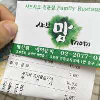 서울 당산 1인 샤브샤브 맛집 💙