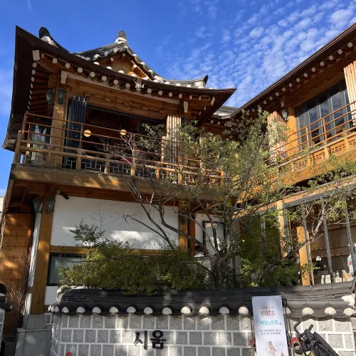 韓国/ソウル【三清洞】ソフトクリームが美味しい人気店!