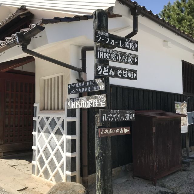 岡山県　ベンガラの町（ジャパン レッド）