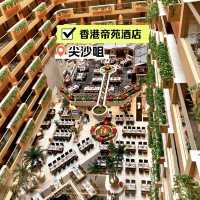 [帝苑酒店］- 性價比超低，不建議入住🙅🏻‍♀️🙅🏻‍♀️🙅🏻‍♀️