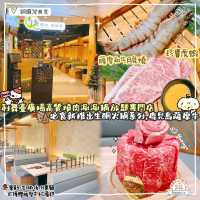 有特色燒肉加火鍋放題💓