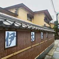 【伊豆長岡】伊古奈荘