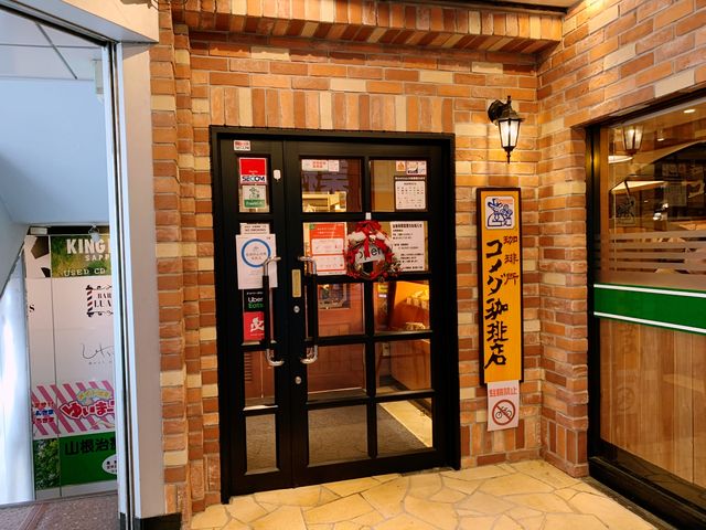 札幌 モーニング最高❗️コメダ珈琲 狸小路2丁目店 札幌 モーニング最高❗️コメダ珈琲 狸小路2丁目店