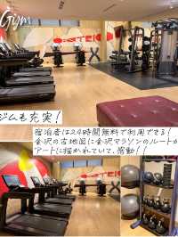 金沢のおすすめホテルレポ
