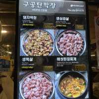 대구 5대 막창!! 1시간 줄서서 먹는 곳 구공탄 막창🤩