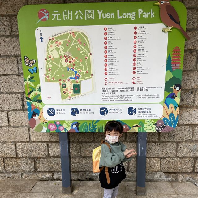 漫無目的半天小確幸 📍元朗