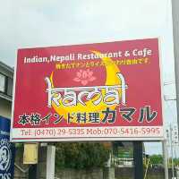 【千葉 館山】インドカレーのお店『カマル』