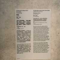 互動十字架展覽