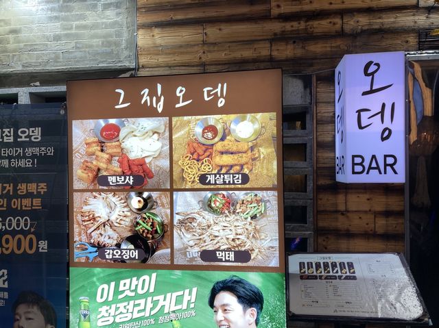 부산 분위기좋은 맛집