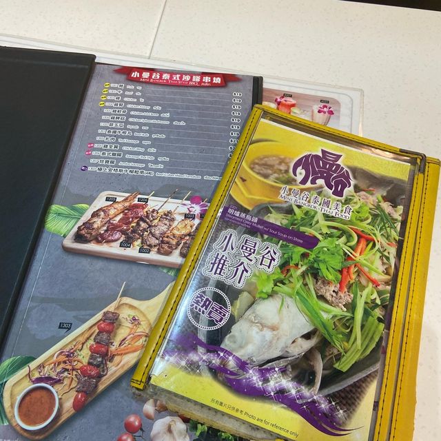 九龍城泰國美食
