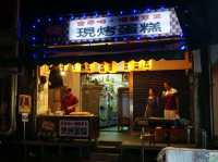 บินลัดฟ้าไปไต้หวัน | Shilin Night Market 