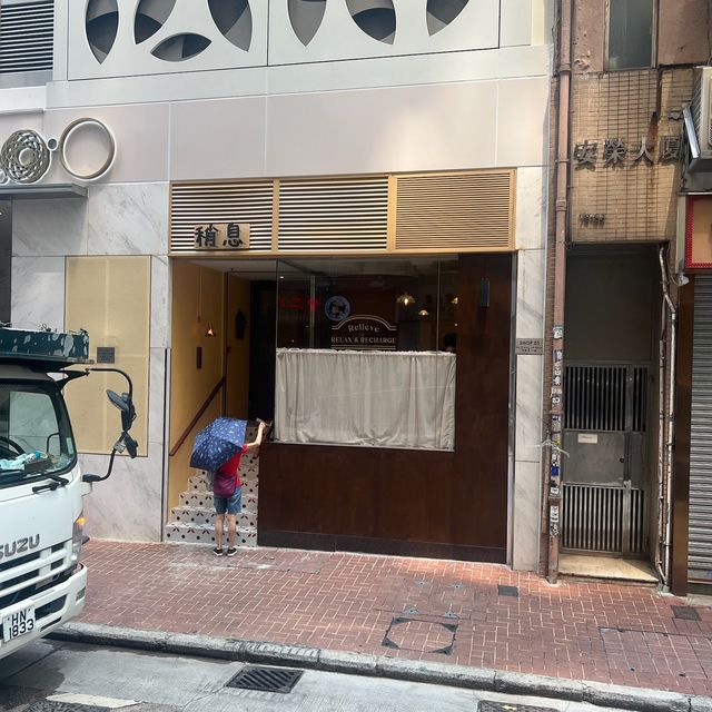 上環別具和風特色Cafe