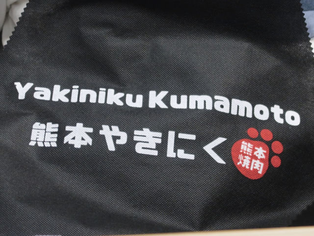 來自熊本的熊本燒肉? 來自熊本的熊本燒肉?