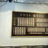 台灣的味道