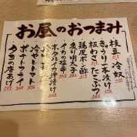 まさや食堂【東京都/原宿】
