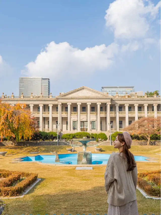 가을 피크닉가기 좋은 덕수궁 석조전 