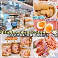 特色惹味招牌豬手飯💓
