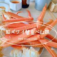 【大阪 天王寺】来年３月末まで!!紅ズワイ蟹食べ放題🦀🦀