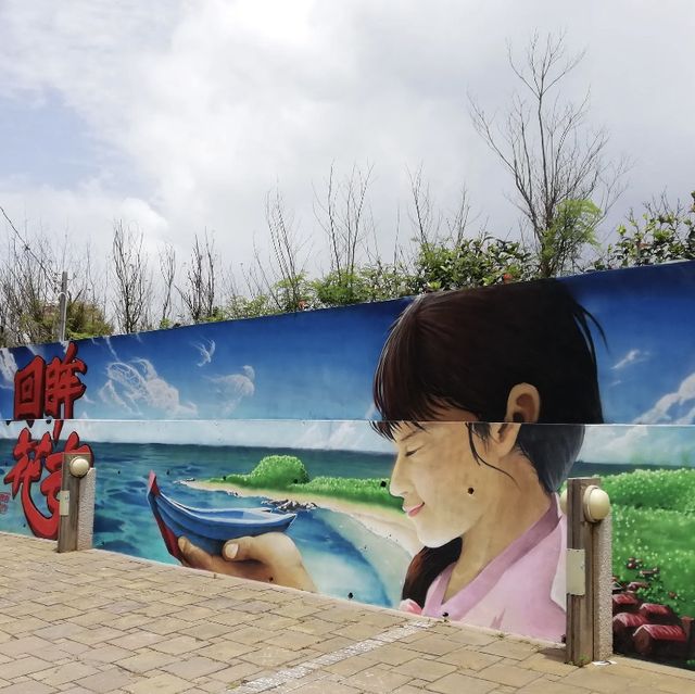 澎湖七美島