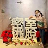親子活動 - 考你腦筋：密室逃脫