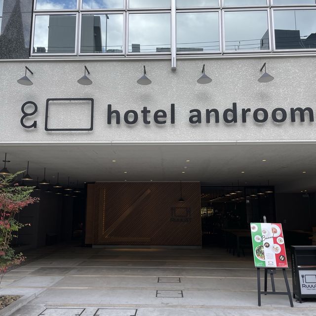 大阪お洒落格安ホテル！