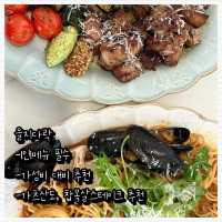 신사동 가성비 괜찮은 양식 리스트