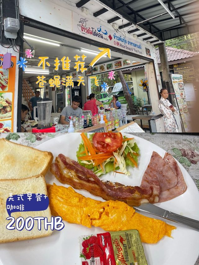 🇹🇭泰国曼谷自驾3小时小岛🌊超美🌄超安静