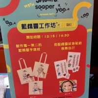 去西寶城嘅 Sooper Yoo放電😬