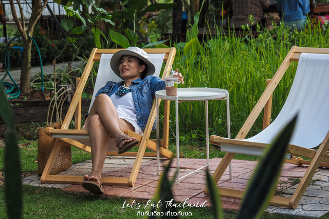 บ้านไร่ปลายนา [อุทัยธานี]