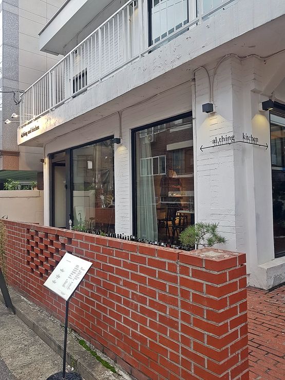 합정역 이탈리안 레스토랑 맛집. 얼띵앤키친