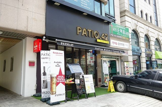 서초동 맛집. 파티오42