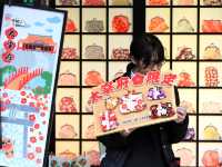 日本九州太宰府