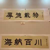 National Exhibition Center Shanghai