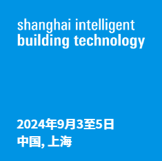 Shanghai Intelligent Building Technology 2024 | Shanghai New International Expo Centre (SNIEC)