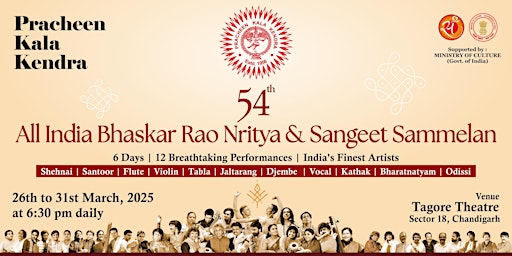 54th All India Bhaskar Rao Nritya And Sangeet Sammelan | Tagore Theatre