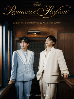 2025 멜로망스 전국투어 콘서트 〈Romance Station〉 - 수원 | 경기아트센터