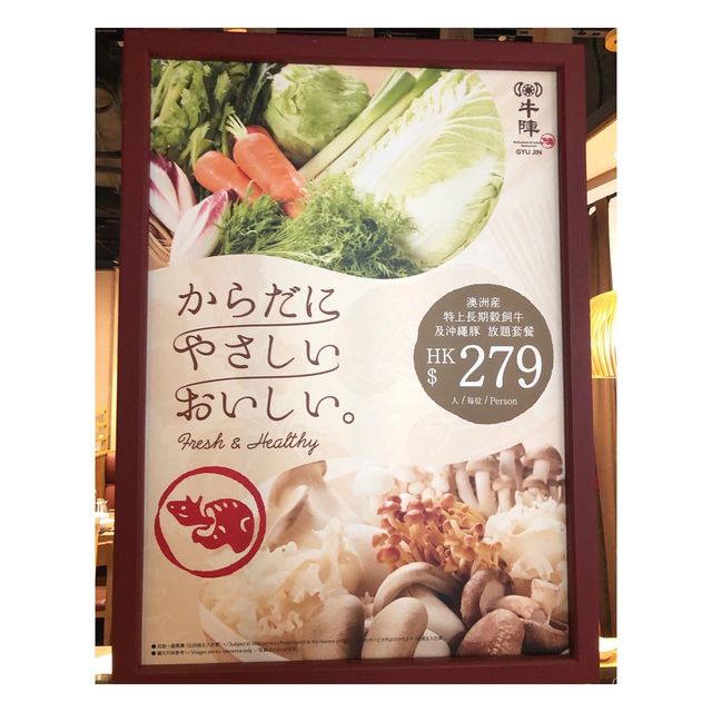 日本夏祭活動！
