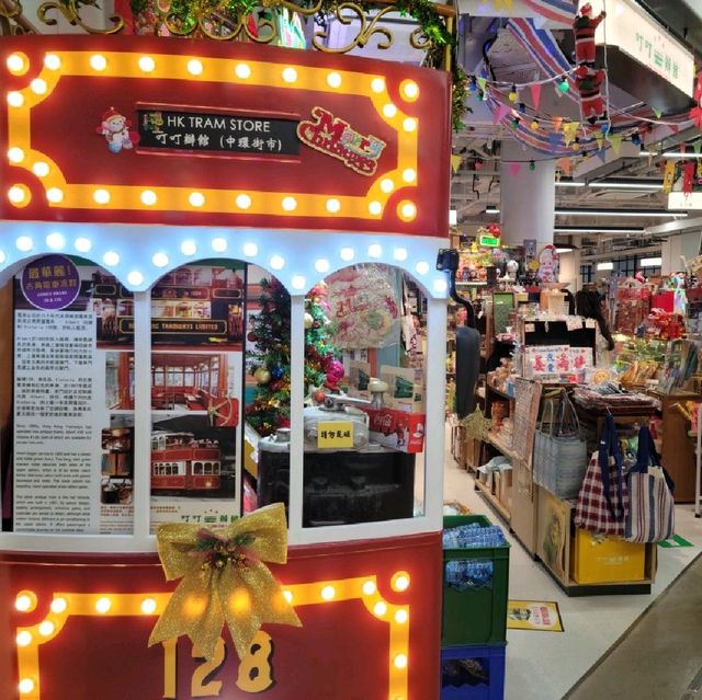 【中環街市】