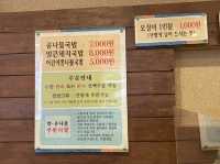 전주 콩나물국밥 본진
