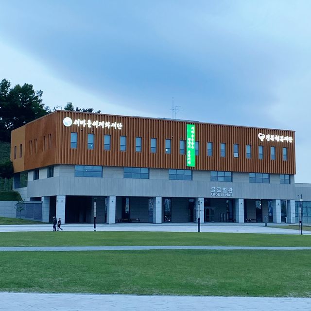 [구미] 새마을운동테마공원