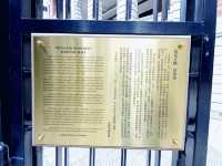 孫中山紀念館