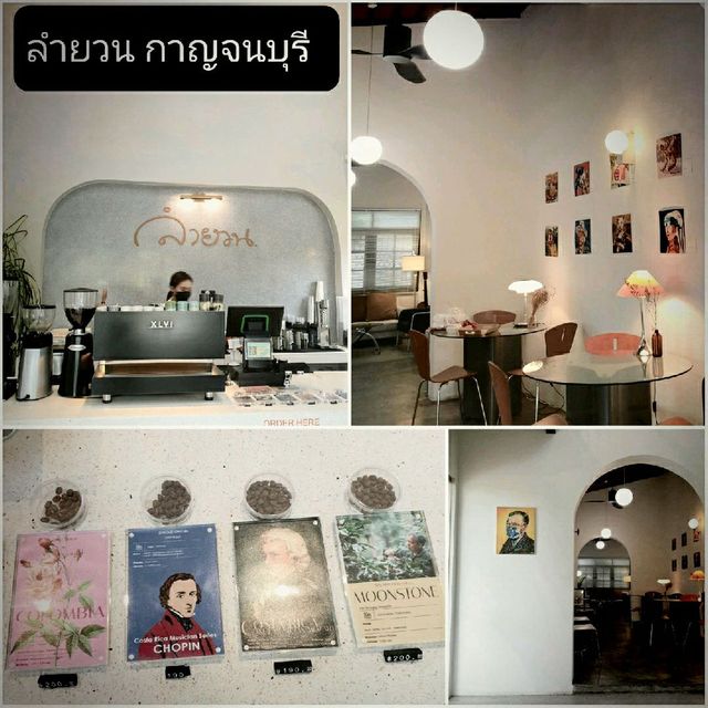 🤎 ลำยวน คาเฟ่ - LUMYUAN 🤎