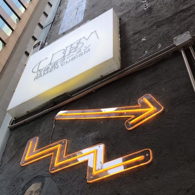 Secret Alley Ramen in Central 